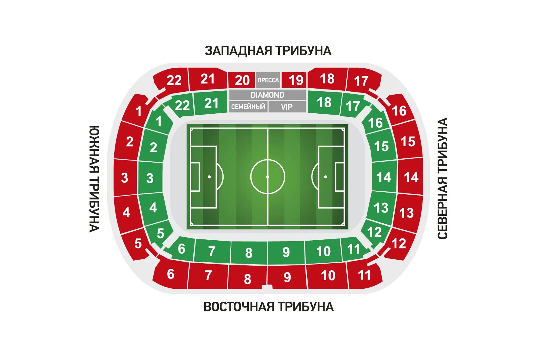 Стадион арена билеты. РЖД Арена Восточная трибуна.