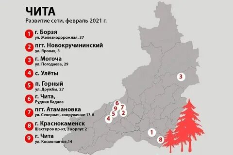 Погода в новокручининске на 10 дней забайкальский