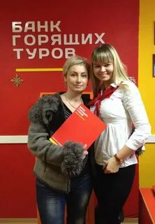 Банк горящих туров нижневартовск нижневартовск