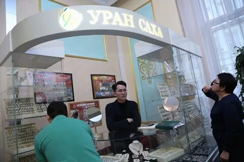 Магазин сах