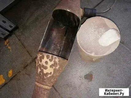 Дым катализатор