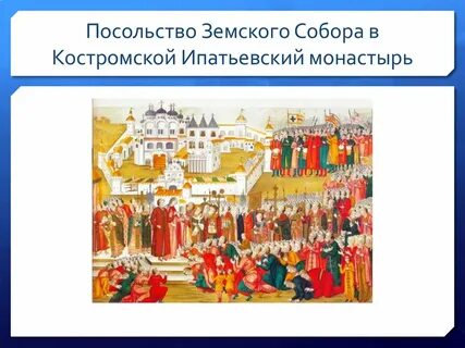 5 послов