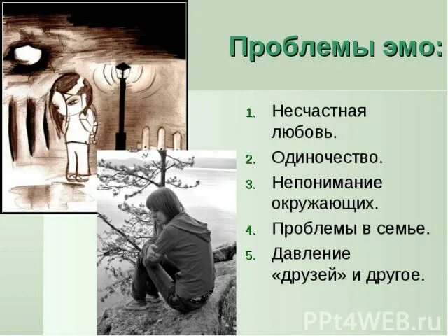 Почему чудик раздражает окружающих