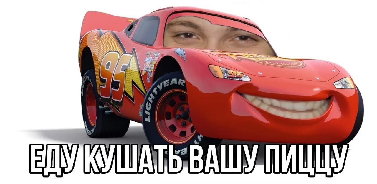 Кчау мем какого года кчау молния