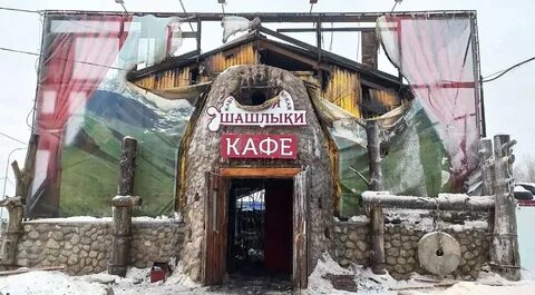 Кафе на древлянке петрозаводск