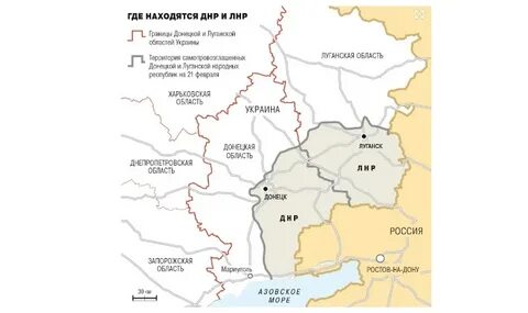 Где заканчиваются границы