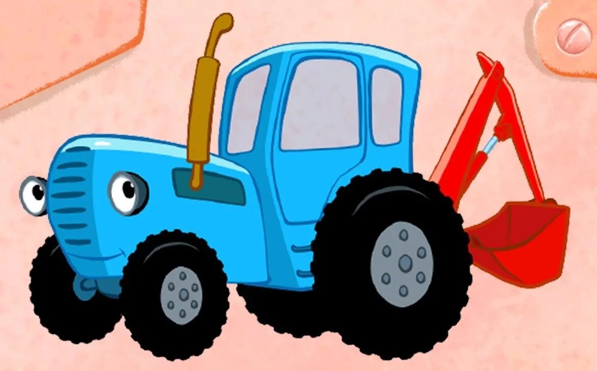 Синий трактор маша. Габор синий трактор. Трактор синий для детей.