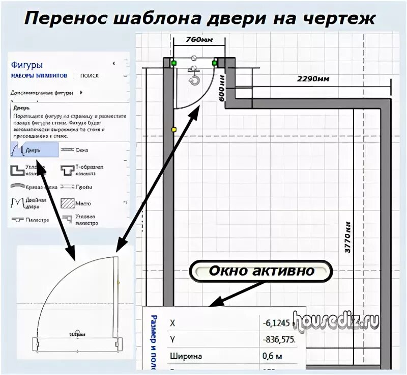 Чертеж перенос