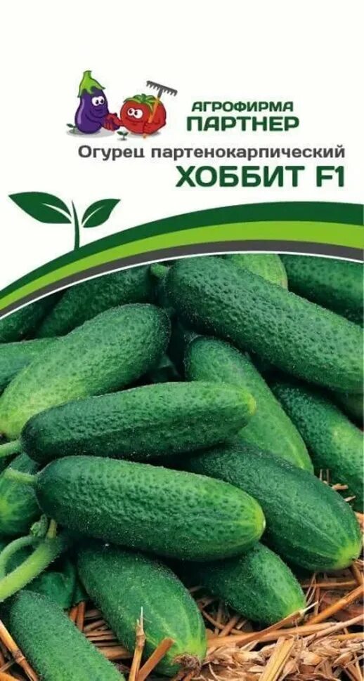 Огурец Хоббит F1 0,3гр купить в Челябинске в интернет-магазине ДОМ