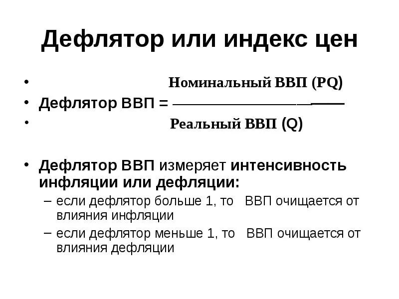 Номинальная дата