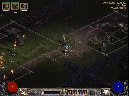 Diablo 2 последняя версия