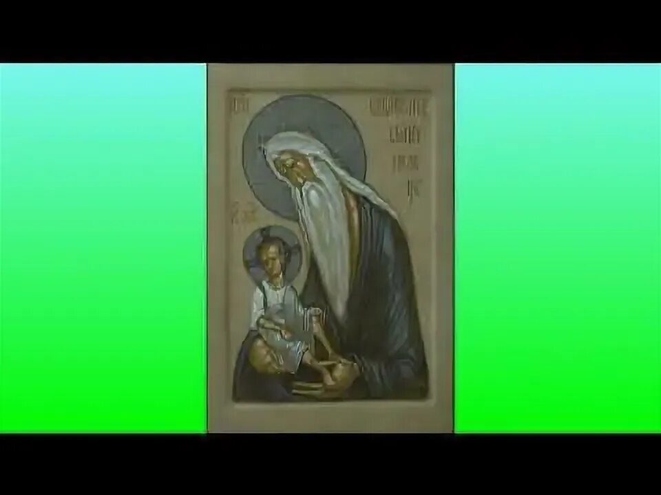 Акафист праведному симеону верхотурскому. Тропарь симеону богоприимцу. акафист симеону богоприимцу. молитва святому праведному симеону богоприимцу. песнь симеона богоприимца.