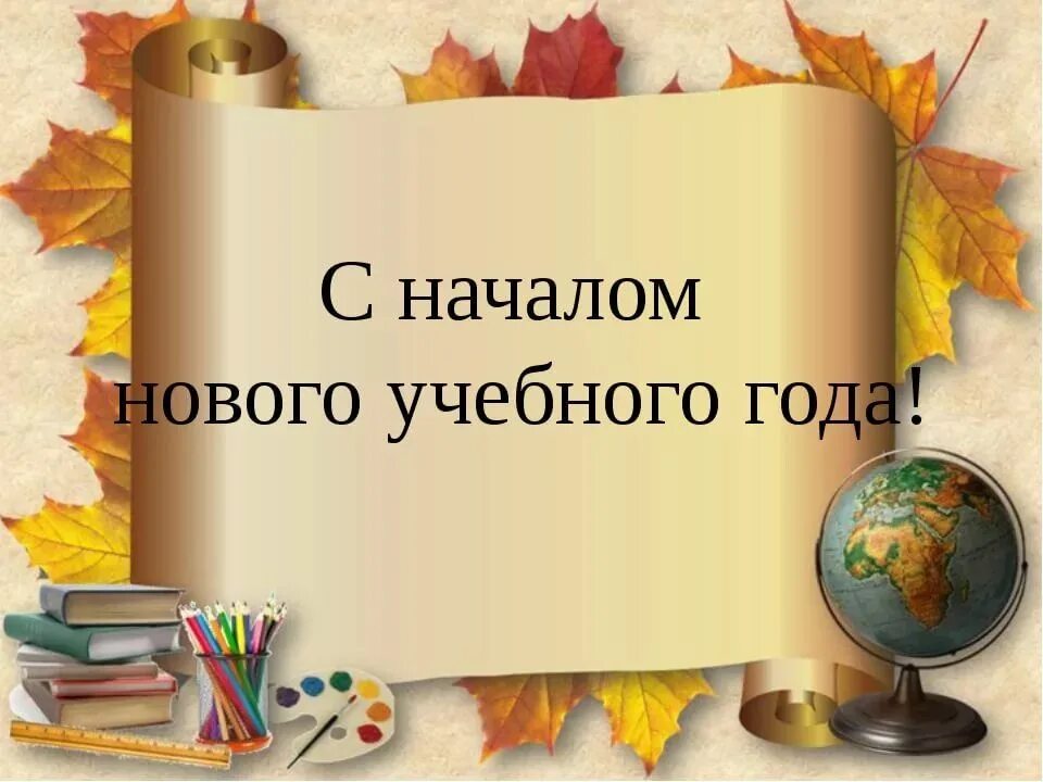 Родительское собрание в 1 классе. Родительскоесобрании 1 класс. Портфолио учителя. Портфолио учителя начальных классов. Конкурс портфолио учителей