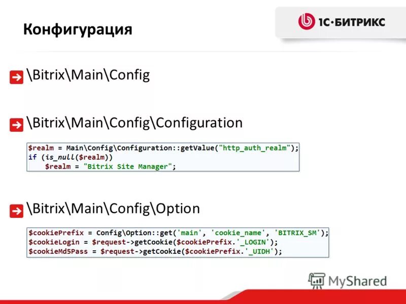 Select main config перевод. Select main config перевод