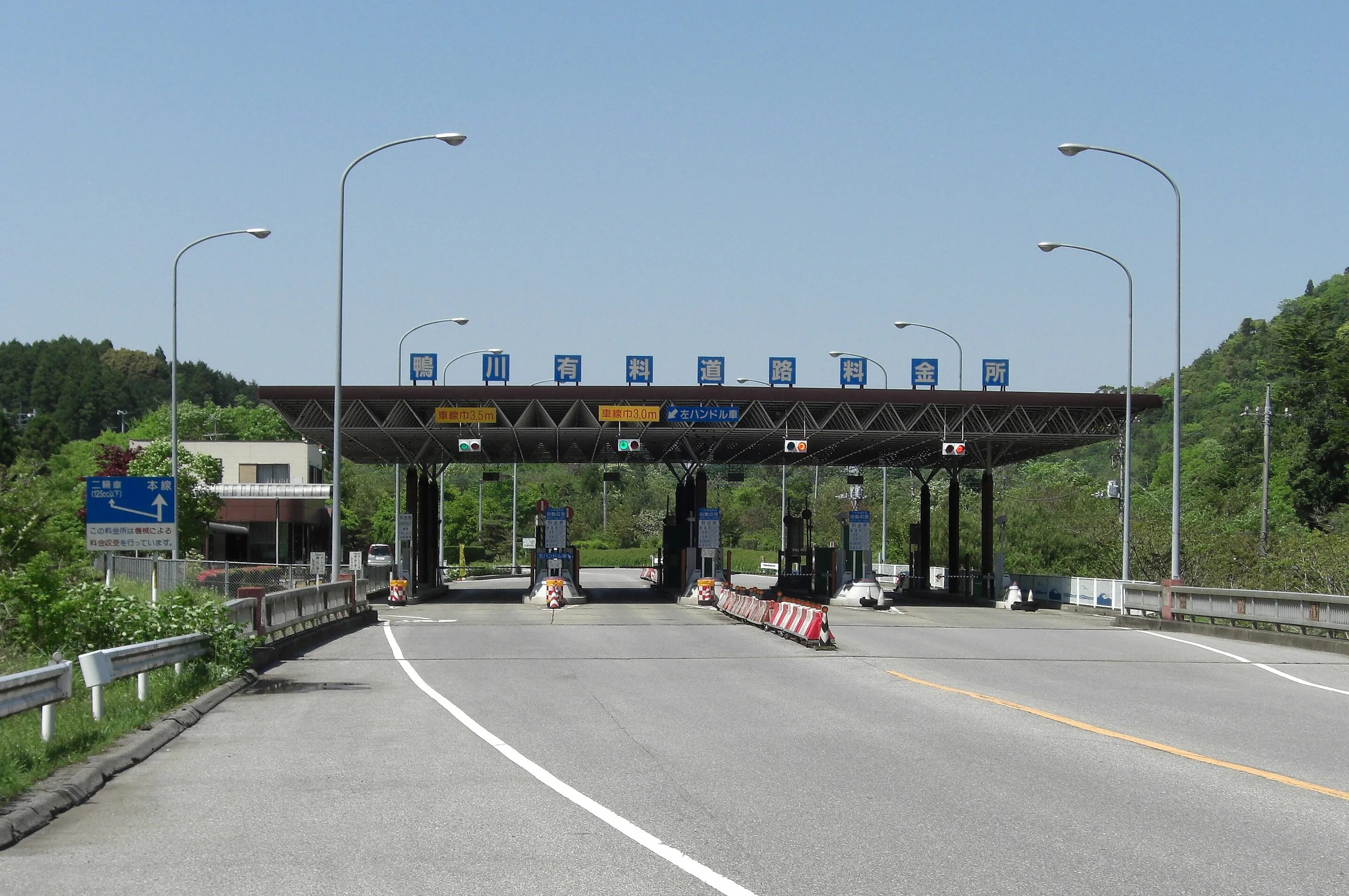 Usa toll roads. Toll roads czech republic. In the toll. Entrance gate. Toll bridge перевод.