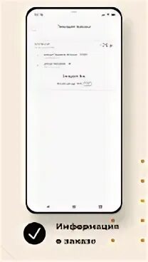 Народное октябрьский башкортостан номер телефона