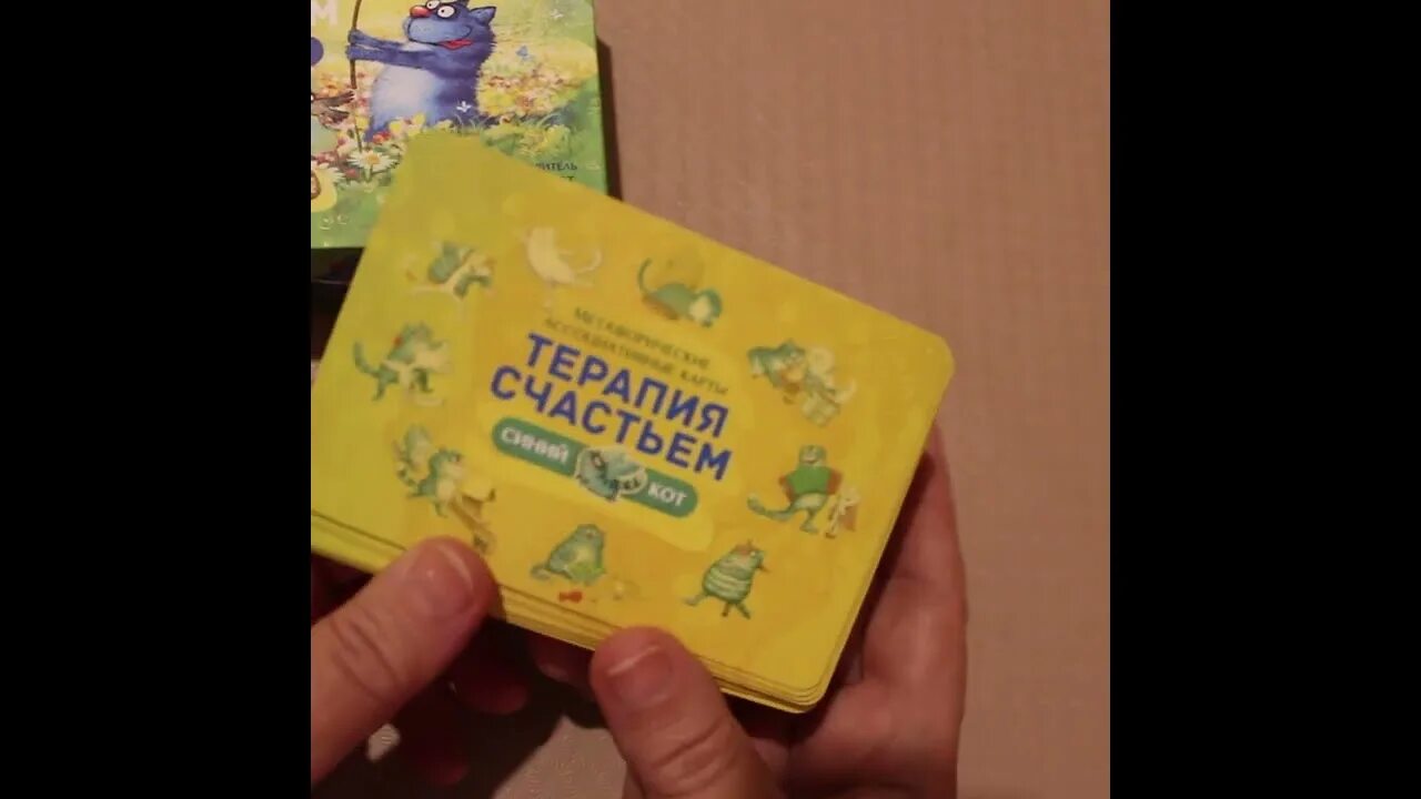 Мак терапия. Мак терапия счастьем.