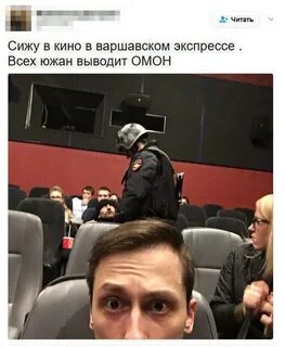 Its russians