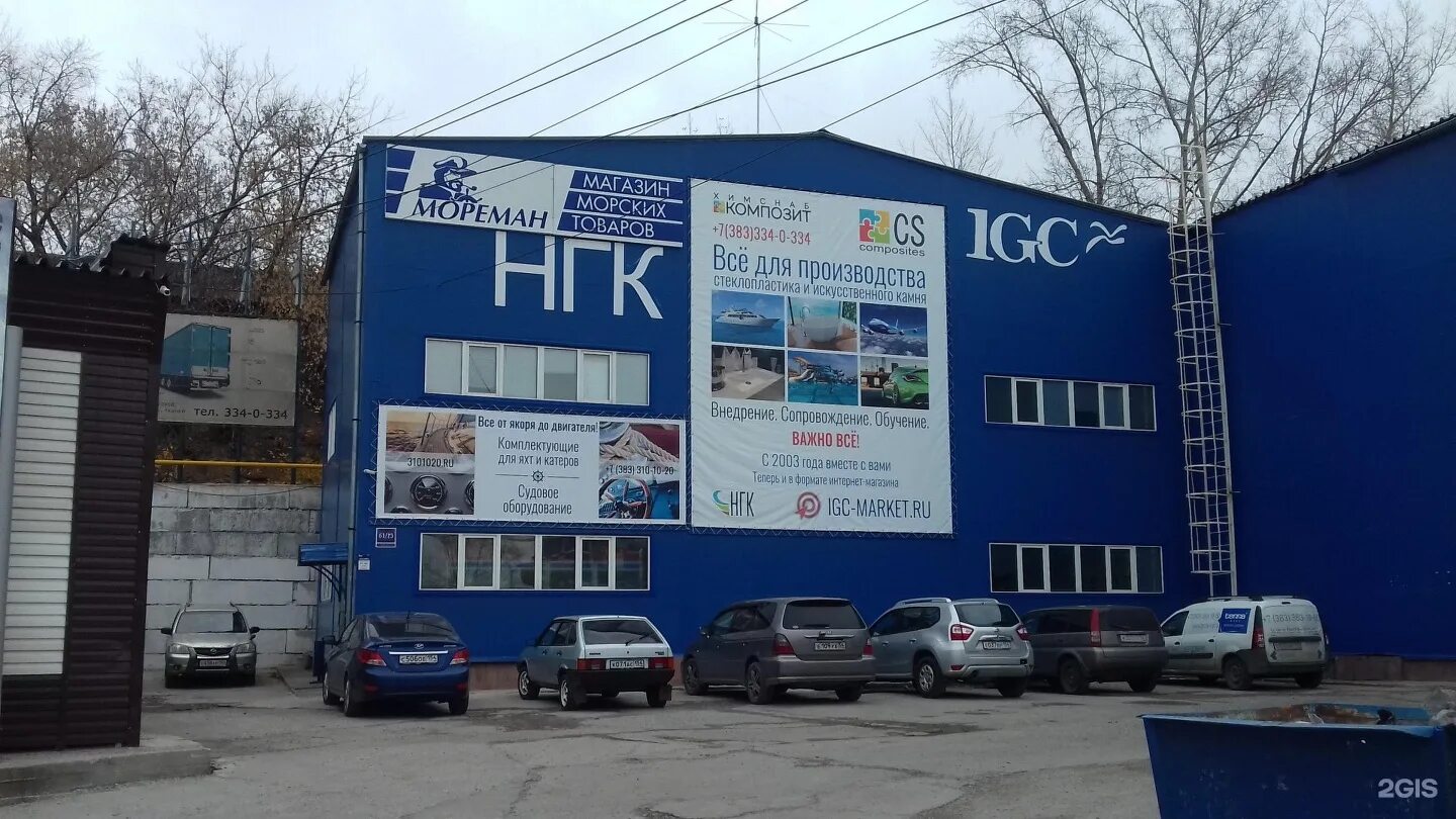 новосибирск бердское шоссе шоссе 20. г. бердское шоссе 275 на карте. новосибирск бердское шоссе шоссе 4. бердское шоссе 510.