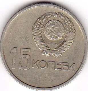Вместо рубля