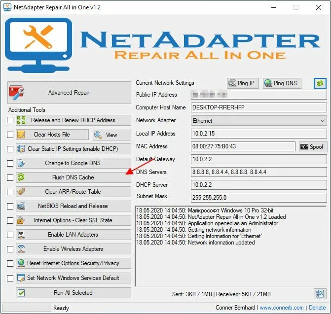 Кэш dns. Очистка днс. программа для исправления ошибок windows. dns кэш. dns кэш где находится.