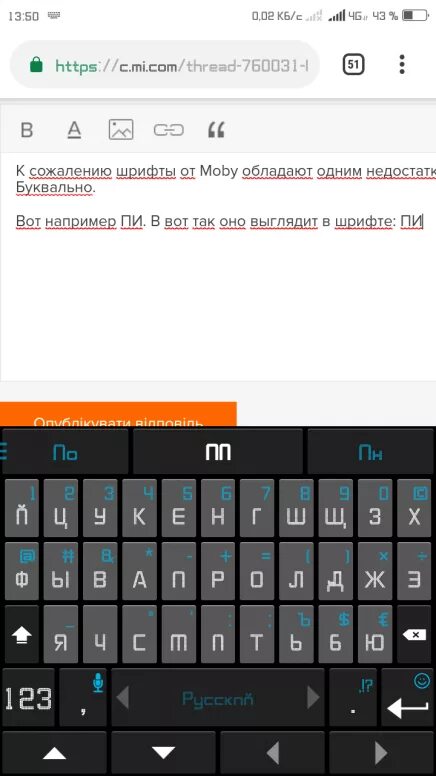 Шрифт xiaomi redmi. Шрифты на Ксиаоми. Как поменять шрифт на Xiaomi. Стандартный шрифт Xiaomi. Смена шрифта на Xiaomi.