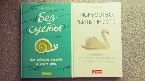 Искусство жить аудиокнига