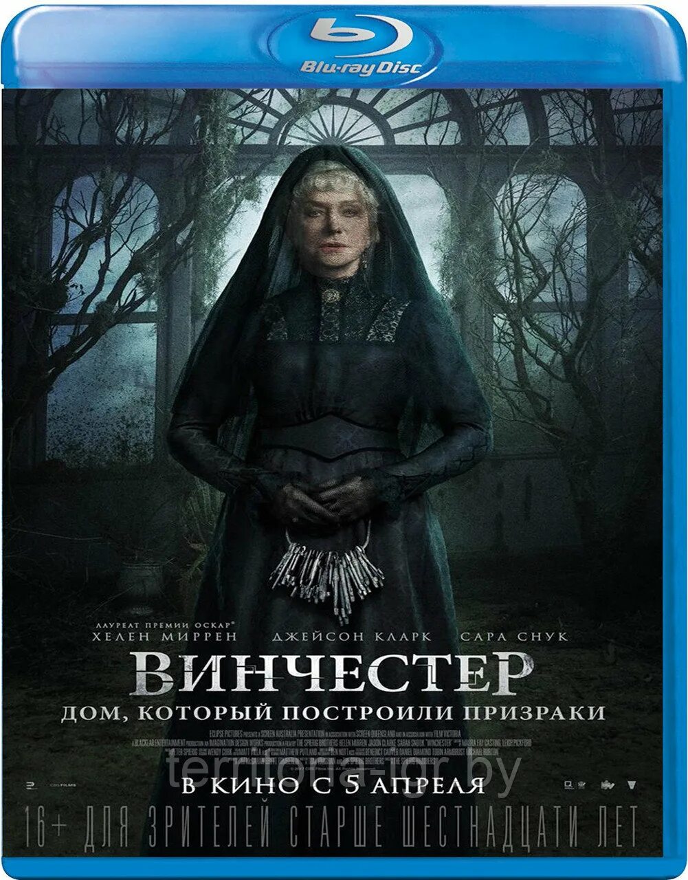 Призраки винчестеров. Дом, который построили призраки (2018). Призраки винчестеров. Призраки винчестеров. Призраки винчестеров.