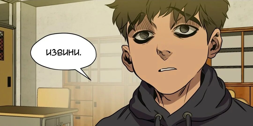 Манхва сталкер. Маленький сану убить сталкера. killing stalking ян сонбэ поцелуй. killing stalking ян сонбэ и бум. сану убить сталкера милый.