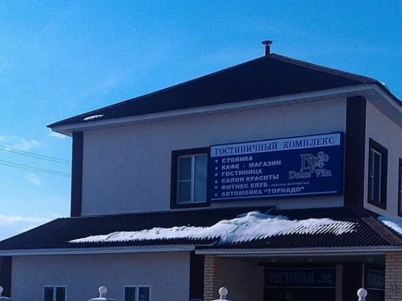 Гостиница вельск архангельская область. Ул. Вельск кают компания гостиница. Гостиница вельск архангельская область. Гостиницы в вельске архангельской области.