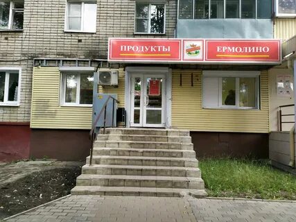 Магазины рядом липецк