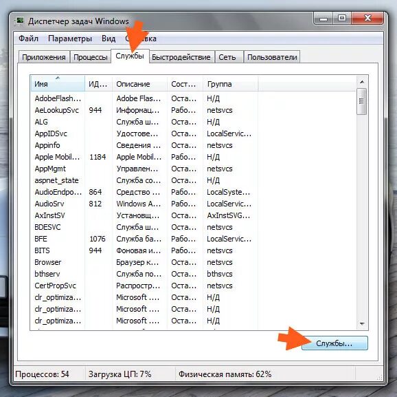 Gold key что это за программа. True key. Что за программа true. Деинсталляция невозможна. Gold key что это за программа.