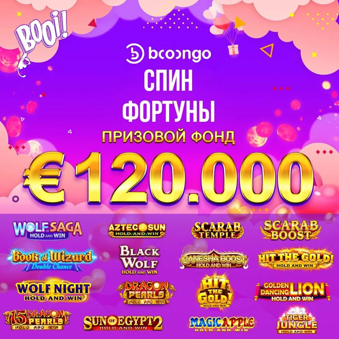 Статус в казино буй Diamond Lion. Каткасино catcasino official5 win