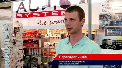 Глобал тюнинг нижневартовск