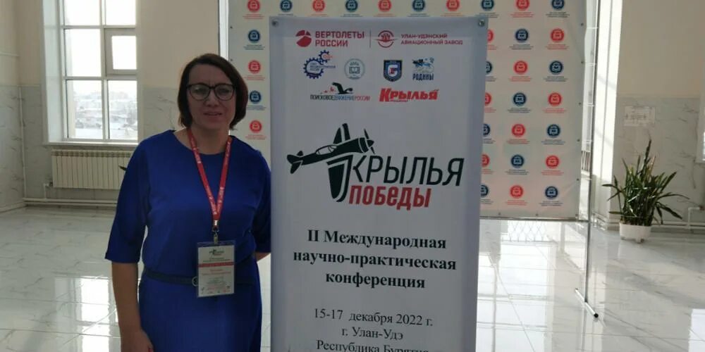 Конференция зали. Международная конференция. Сафу преподавательский состав психология. Международная научно-исследовательская конференция орипс. Вторая международная научно практическая конференция.