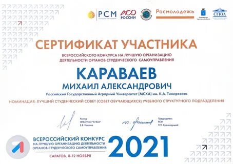 Имэ 25 220