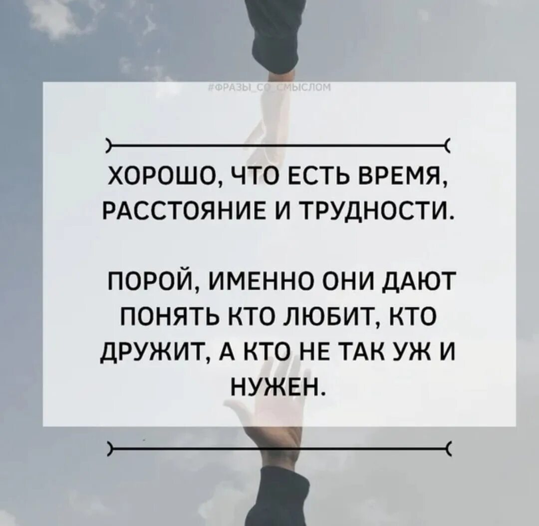 Именно тем людям у