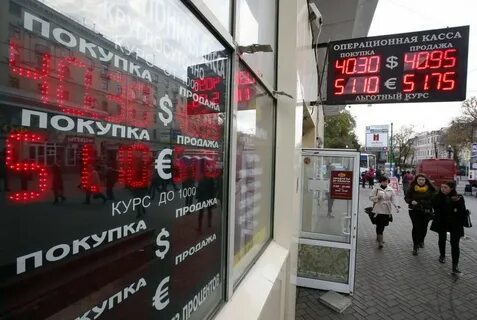 Льготный курс