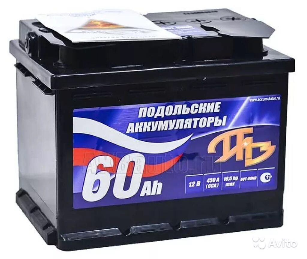 Аккумулятор для автомобиля 60 а ч. Подольский аккумулятор 60. паз 60 ач. аккумулятор паз 140. аккумулятор автомобильный 60 а/ч.