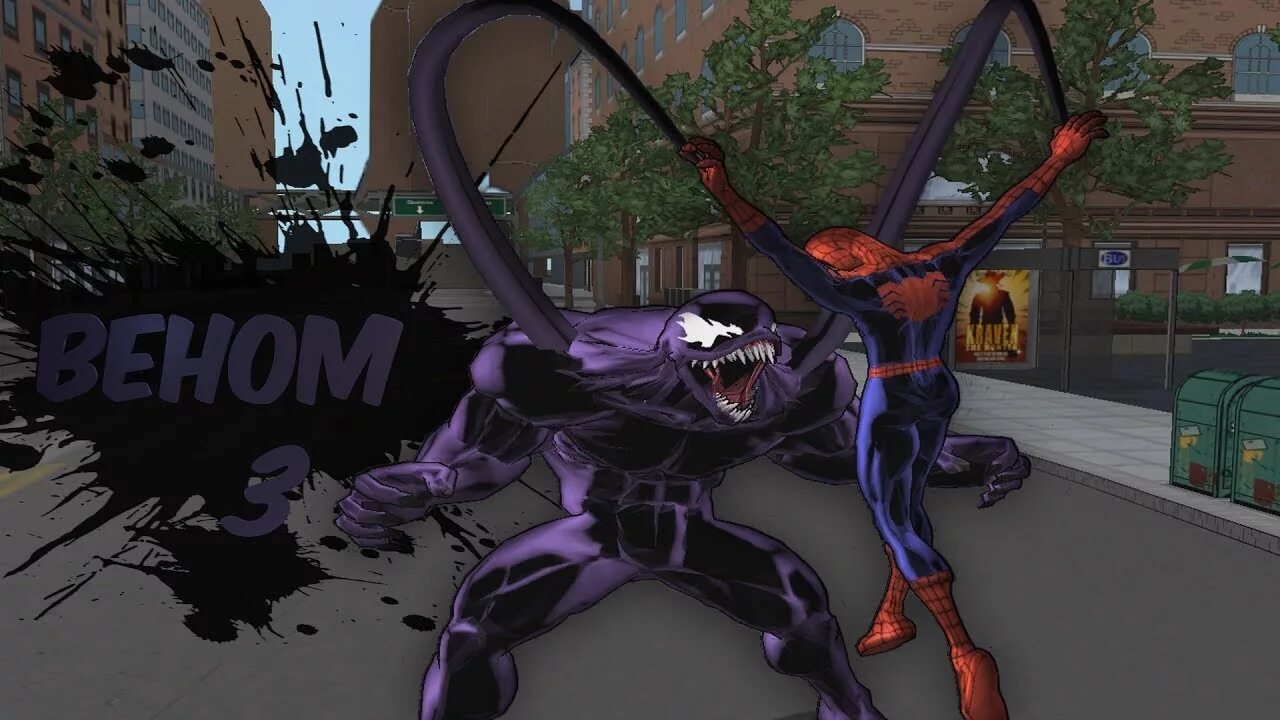 Паук невероятная сила. Ultimate Spider-man (игра). Алтимейт человек паук Веном. Ultimate Spider man 2005 Веном. Алтимейт человек паук игра.