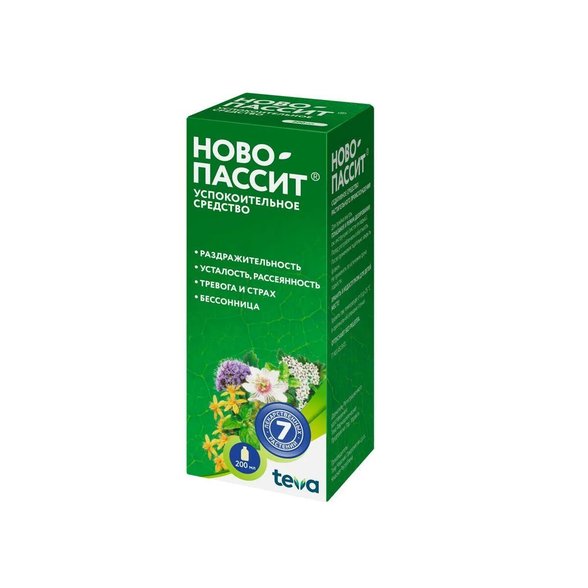 Ново пассит раствор отзывы. Ново-Пассит 200мл. №1 р-р д/приема внутрь фл.. Ново-Пассит раствор. Ново-Пассит р-р для приема внутрь, 200 мл. Новопассит 200 мл.