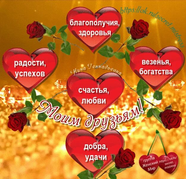 Символ удачи и богатства. Кошельковые талисманы фэн шуй. Фен шуй талисман удачи. Китайские иероглифы любовь счастье удача. Иероглиф удача счастье благополучие.