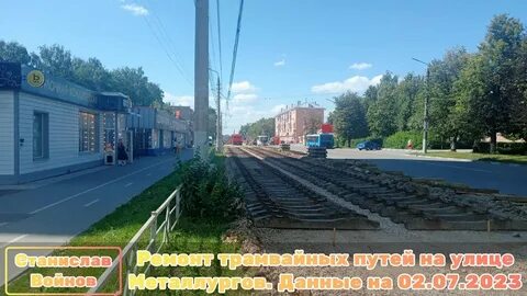 Ремонт трамвайных путей на бекетова нижний новгород