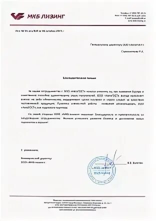 Контрол лизинг сайт
