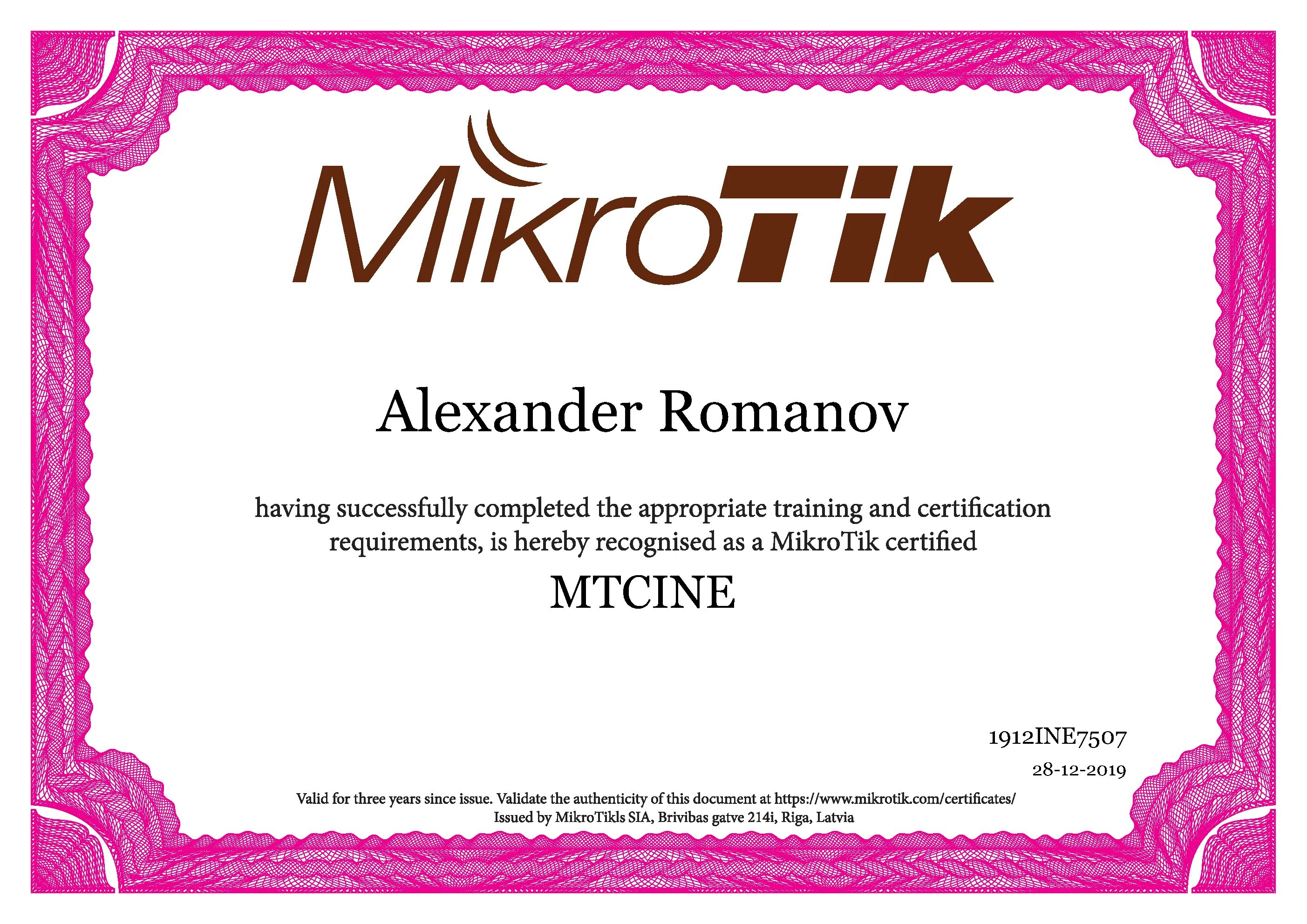 Certificate of completion. The purchase was successful. Certificate example. Сертификация микротик. Certificate sample.