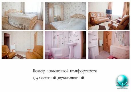 Жемчужина пермского края