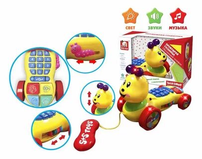 S s toys