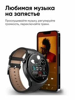 Smart watch x5 отзывы