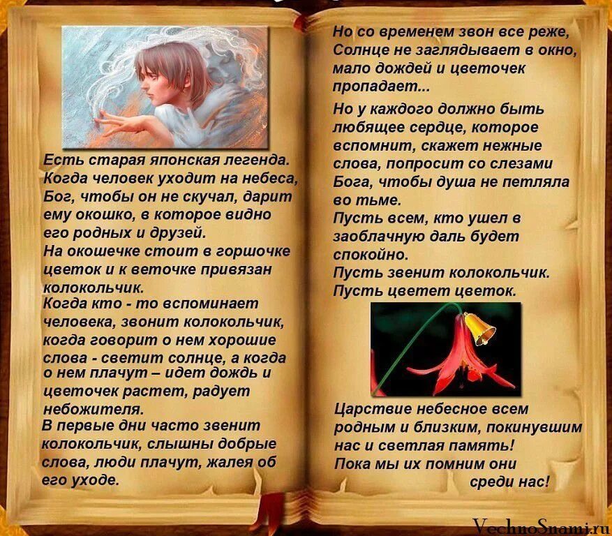 Стихи про время. Воспоминания стихи. Спасибо тем кто помнит спасибо тем кто забыл. Лагерная проза представители. Помните стихотворение о войне.