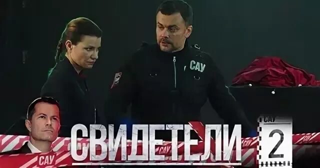 Новости 2 анонсы